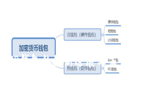 : TP钱包的最新进展与未来展望