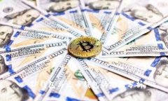  TP钱包与火币钱包的对比分析