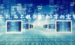 注意：由于篇幅限制，以下将提供、关键词及部