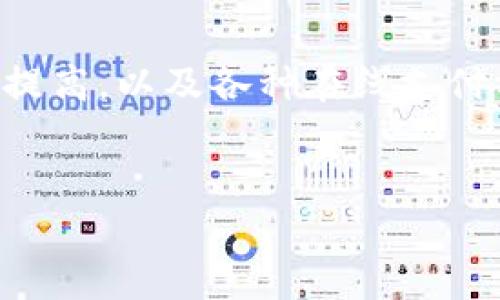 钱包之神是一种流行且实用的金融管理工具，旨在帮助用户更好地控制和管理他们的个人财务。在现代社会中，随着消费水平的不断提高，以及各种在线支付方式的普及，许多人面临着越来越复杂的财务管理挑战。因此，了解钱包之神的基本功能及其如何改善我们的财务状况变得至关重要。


钱包之神：你的个人财务管理助手