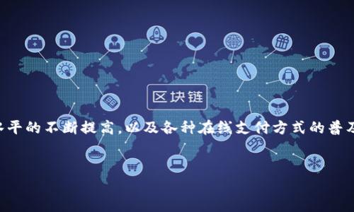 钱包之神是一种流行且实用的金融管理工具，旨在帮助用户更好地控制和管理他们的个人财务。在现代社会中，随着消费水平的不断提高，以及各种在线支付方式的普及，许多人面临着越来越复杂的财务管理挑战。因此，了解钱包之神的基本功能及其如何改善我们的财务状况变得至关重要。


钱包之神：你的个人财务管理助手