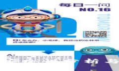 TP钱包的安全性分析与提升指南