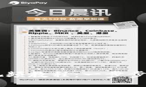 比特币钱包注册视频教程：一步步教你如何快速上手