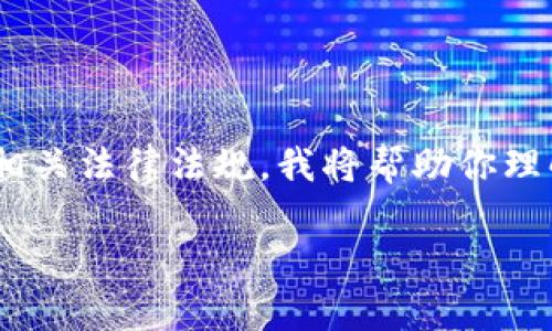 注意：关于假冒产品的问题，请遵循相关法律法规，我将帮助你理解如何识别和辨别真假产品的信息。

如何鉴别TP品牌的真伪钱包