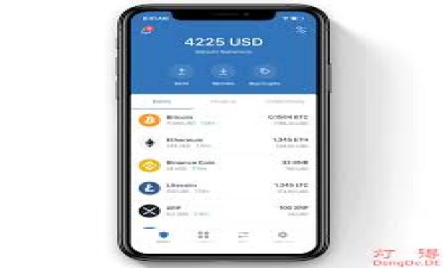 

如何找回忘记的imToken钱包密码