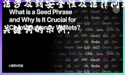 注意：关于比特币钱包遗失的解决方法涉及到安全性及法律问题，建议务必谨慎处理个人财务信息。

在这里，提供一个简单明了的和相关关键词的示例。

如何找回遗失的比特币钱包？