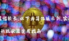 注意：由于内容的篇幅较长，以下为简化版示例
