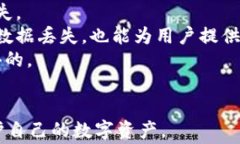    狗币安卓钱包如何更新：详细步骤与常见问题