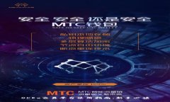 OKEx交易平台使用指南：新手必读