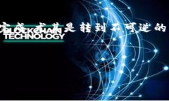 请注意：将资金转错到私人钱包是一种常见问题