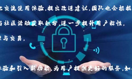 xiaobianqi/xiaobianqi
tp钱包,数字钱包,区块链应用/guanjianci

# TP钱包下载网址及简介

TP钱包（TokenPocket Wallet）是一款支持多种区块链资产的数字钱包，不仅具备安全存储和管理数字资产的功能，还提供了丰富的去中心化应用（DApp）接入能力。TP钱包的多币种支持和便捷的操作使其在数字货币爱好者中备受欢迎。

## TP钱包特点
TP钱包是一个功能强大的数字钱包，具有以下基本特点：

1. **多链支持**：TP钱包支持多种区块链，包括以太坊、比特币、波场、EOS等，用户可以灵活管理不同链的资产。
2. **安全性**：TP钱包使用高强度加密技术，保护用户的私钥和资产安全。同时，用户可以选择设置密码和指纹识别等多重安全措施。
3. **用户友好**：TP钱包拥有简洁直观的用户界面，用户无需开发背景也可以快速上手进行操作。
4. **DApp接入**：TP钱包提供一站式DApp接入，通过内置的DApp浏览器，用户可以轻松体验各种去中心化应用。

## TP钱包下载网址

要下载TP钱包，用户可以访问官方网站 [TokenPocket](https://www.tokenpocket.pro) 进行下载，支持iOS和Android系统。同时，也可以通过各大应用商店搜索“TokenPocket”进行下载安装。

## 常见问题解答

在使用TP钱包的过程中，用户可能会有一些常见问题。我们将详细回答这四个问题：

### 1. TP钱包如何保障用户资产安全？

TP钱包的安全保障措施可以归纳为以下几个方面：

strong私钥管理：/strong在TP钱包中，用户的私钥是存储在设备本地，私钥永远不会上传至服务器，保障了用户资产的安全。用户可以在创建钱包时生成助记词，助记词同样是用于恢复钱包的重要信息，必须妥善保存。

strong多重安全措施：/strongTP钱包支持密码保护和指纹识别，增加了用户账户的安全性。即使设备丢失，若未授权他人访问，用户的资产依然是安全的。

strong实时监控与警报：/strongTP钱包会实时监控交易并为用户提供警报功能，提醒用户关于可能的安全风险，以及异常交易行为。

strong社区反馈与更新：/strongTP钱包会定期与用户互动，收集用户反馈，并根据社区需求快速推出更新。应用的持续更新和安全审计确保软件的防护机制始终处于最优状态。

综上所述，TP钱包通过多维度的安全措施，旨在为用户提供高安全性的资产管理体验。

### 2. TP钱包如何支持多种数字资产？

TP钱包可以支持多种数字资产，以下从多个维度进行详细分析：

strong跨链支持：/strongTP钱包支持不同区块链的资产管理，比如比特币、以太坊、波场等主流币种。用户可以在同一钱包中管理不同链上的资产，大幅提升其使用便利性。

strong用户界面友好：/strong在TP钱包中，资产管理界面清晰明了，用户能够直观看到不同币种的余额和交易记录。此外，通过简单的操作，用户可进行币种之间的转换。

strongDApp生态接入：/strongTP钱包不仅能存储和发送数字资产，还有丰富的DApp生态。用户可以利用钱包直接参与DeFi、游戏等不同DApp应用，进一步提升资产使用价值。

strong资产增值策略：/strongTP钱包不断更新其支持的资产种类，同时在平台内有多项功能，比如质押、借贷等，帮助用户提升资产的收益率。

总之，通过多种创新的功能和用户体验，TP钱包使得数字资产的管理变得更加灵活与全面。

### 3. 如何使用TP钱包进行交易？

使用TP钱包进行交易的步骤简单明了，具体如下：

strong账户注册与登陆：/strong首次使用TP钱包的用户需要下载并安装TP钱包应用，注册一个新账户。在创建钱包时，根据提示记录助记词，以备后续恢复使用。登录后，用户可以查看余额和资产。

strong充值与提现：/strong用户可以通过外部交易所将资产转入TP钱包，选择合适的资产并复制相应地址，完成充值。在进行提现时，选择目标资产并输入接收地址，按照系统提示完成交易。

strong发起转账：/strong用户如需发送数字资产，可以在TP钱包界面选择“转账”功能，输入接收方地址及转账金额，并核对信息无误后，确认交易。系统会显示交易费用，用户可根据实际情况调整费用。

strong确认交易记录：/strong所有交易完成后，用户可以在“交易记录”中查看相关历史交易信息，包括时间、金额、状态等。详细的记录使得用户可以随时监控自己的资产流动。

通过简单便捷的操作流程，TP钱包将用户的交易体验提升至新高度，让区块链交易效率变得更高。

### 4. TP钱包的用户体验如何提升？

TP钱包不断致力于提升用户体验，具体包括：

strong用户界面：/strongTP钱包的界面设计旨在让用户一目了然，所有功能模块如资产管理、交易记录、DApp接入等都，用户可以快速找到所需功能。

strong技术支持与帮助文档：/strongTP钱包提供详细的帮助文档，用户可以通过帮助中心查阅常见问题的解答。如果在使用过程中遇到疑问，也可通过在线客服获取即时支持。

strong社区与反馈机制：/strongTP钱包非常重视用户的反馈，定期开启用户社区，用户可以在此交流使用体验，提出改进建议。团队也会根据反馈进行相应的版本更新，以提升整体用户体验。

strong活动与推广：/strongTP钱包通过不定期的活动及推广，激励用户使用各种功能，通过参与社区活动获取积分，进一步提升用户粘性。

总之，TP钱包凭借其卓越的用户体验和持续的创新，吸引了越来越多的用户参与数字资产的管理与交易。

## 结语

TP钱包以其多链支持、高安全性和用户友好的界面赢得了广大用户的青睐。它不断致力于用户体验和引入新功能，为用户提供更好的服务。如果您对TP钱包感兴趣，请访问官方网站进行下载，并加入到这个充满活力的数字货币世界中。