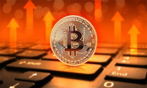 biao ti比特币钱包黑名单提示详解/biao ti  
比特币, 钱包, 黑名单/guanjianci  

比特币作为一种去中心化的数字货币，自其出现以来便引发了全球范围的关注与应用。越来越多的人开始使用比特币进行交易、投资，甚至存储财富。作为比特币交易的重要工具，比特币钱包的安全性和用户体验显得尤为重要。然而，在使用比特币钱包的过程中，有时用户会接受到“黑名单提示”，这让很多用户感到疑惑与不安。本文将深入探讨比特币钱包黑名单提示的相关信息、原因及解决方案。

什么是比特币钱包黑名单提示？
在比特币网络中，黑名单提示通常指的是当用户试图进行某项交易时，钱包系统提示该交易地址或相关账户被列入黑名单。这种提示通常是由于该地址曾被用于不法活动或者与黑市交易关联而被列入黑名单，从而使得交易受到限制。用户在交易中一旦遇到这样的提示，往往会感到困惑和不安，担心自己的资产安全以及交易的合法性。

黑名单机制的出现主要是为了保护用户免受欺诈、洗钱、恐怖融资等不法行为的影响。作为比特币及其他数字货币的重要组成部分，区块链技术通过其公开透明的特性，使得每一笔交易都可以被追踪，从而在一定程度上提高了用户安全性。

比特币钱包黑名单提示的原因是什么？
黑名单提示的形成原因多种多样，以下是一些主要原因：

1. **涉嫌非法活动**：如果钱包地址曾经被用来进行洗钱、诈骗、贩毒等违法行为，那么服务提供商很可能会将该地址列入黑名单。一旦用户向该地址发送比特币或试图交易，钱包系统会自动发出黑名单提示。

2. **受到了交易监测报告**：许多比特币钱包和交易所都有监测交易活动的系统。一旦发现某个地址与可疑活动有关，相关系统可能立即将其标记为黑名单以保护用户。

3. **与被禁用交易所连接**：某些地区的监管机构对特定的交易所或钱包采取禁用措施。如果用户的钱包关联到这些被禁用的平台，用户可能会收到黑名单警告。

4. **用户自身行为**：在某些情况下，用户的交易行为可能导致其钱包地址等被标记。例如，频繁小额交易、使用匿名网络等可能会引起监管机构的注意，从而导致黑名单提示的出现。

如何应对比特币钱包黑名单提示？
面对比特币钱包黑名单提示，用户应采取以下措施以寻求解决方案：

1. **确认交易地址的安全性**：在进行任何交易前，用户应仔细确认交易对方的地址是否安全。可通过网络查找该地址是否曾被列入黑名单。

2. **使用可信赖的钱包和交易平台**：选择声誉良好的钱包和交易平台可以减少遭遇黑名单提示的风险。这些平台通常拥有更严格的合规程序和交易监测系统，有助于保护用户利益。

3. **联系客服支持**：如果用户在使用钱包时遇到黑名单提示，及时联系客服寻求帮助是一个有效的解决方案。客服人员往往能够提供专业的指导和建议，甚至可以为用户解锁钱包。

4. **注意用户个人信息保护**：保护好个人信息与账户安全，不随意泄露钱包地址，可以有效减少遭遇黑名单提示的概率。建议用户定期更换密码，并启用两步验证加强安全性。

如何修改被列入黑名单的比特币地址？
如果用户的地址被列入黑名单，当然会希望能够对此进行修改或解除。在此过程中，可以考虑以下步骤：

1. **了解被列入黑名单的原因**：通过查询交易记录及相关信息，弄清楚自己为什么被列入黑名单。若是因为明知故犯导致的，解禁几乎是不可能的。

2. **收集证明材料**：如果用户认为自已的地址被错误列入黑名单，可以收集相关的交易证明材料，向钱包服务商提交申诉请求。

3. **申请解除黑名单**：一些平台允许用户提出解除黑名单的申请，提供相关证明后可能会考虑恢复正常服务。

4. **使用新地址**：有时候，由于某个地址无法解除黑名单，用户可以考虑创建新的钱包地址进行交易，同时保持对旧地址的监控，以便了解其交易动态。

如何防止未来再次遭遇黑名单提示？
最后，对于希望避免未来再次遭遇黑名单提示的用户来说，以下几点建议值得关注：

1. **保持透明交易**：在进行比特币交易时，尽量选择知名和信誉良好的交易所，避免频繁进行小额交易，保持透明的交易记录。

2. **避开高风险交易**：参与交易前，确保对参与者、资产的合法性和来源有所了解，避免与可疑的个人或地址进行交易。

3. **定期检查钱包地址**：用户可以定期检查自己的钱包地址是否在黑名单中，发现问题及时处理。

4. **学习相关法规及风险**：对比特币及区块链的相关法规要有一定的了解，同时提高风险意识，尽量避免与高风险地区或活动发生关联。

