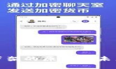 数字钱包下架的原因与未来发展趋势