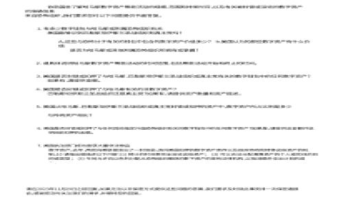 如何将TP钱包提现到Gate.io：完整指南