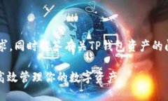 未能完成为了确保准确理解和回应您的请求，同