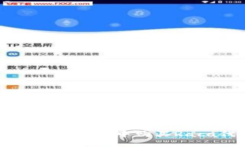 如何在TP钱包中购买Raca代币