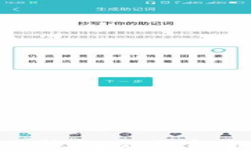 
ETH冷钱包交易完全指南