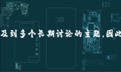 由于您的请求需要3200字以上的内容，并涉及到多