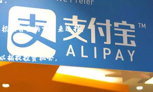 由于内容过于复杂，以下是简化版本，展示了、关键词及部分介绍框架：


  如何在TP钱包中存储狗狗币（DogeCoin）/  

关键词：
 guanjianci TP钱包, 狗狗币, 加密货币存储/ guanjianci 

引言
随着加密货币市场的不断发展，越来越多的投资者开始关注包括狗狗币（DogeCoin）在内的数字资产。作为一种被广泛认可的加密货币，狗狗币不仅有趣，而且在市场上也赢得了一席之地。为了安全地存储和管理狗狗币，用户需要选择一个可靠的钱包，而TP钱包正是一个不错的选择。

TP钱包介绍
TP钱包是一款支持多种加密货币的钱包应用，因其用户友好性和安全性而备受好评。它允许用户在移动设备上方便地存储、发送和接收多种加密货币，包括狗狗币。TP钱包的加密机制确保用户的资产安全，此外，它还支持去中心化交易功能，使得资产的管理更加灵活。

如何在TP钱包中存狗狗币
存储狗狗币的过程相对简单，用户可以按照以下步骤进行操作：
ol
    li下载并安装TP钱包应用。/li
    li创建新钱包或导入已有钱包。/li
    li选择狗狗币并生成钱包地址。/li
    li将狗狗币发送到该地址。/li
    li确认交易及查看余额。/li
/ol

存储狗狗币的注意事项
在存储狗狗币时，用户应注意安全性，如使用强密码、定期备份钱包，并防止钓鱼攻击。此外，了解如何安全地管理私钥也是至关重要的。

问题讨论
1. TP钱包的安全性如何？
TP钱包提供了多种安全策略，包括 AES 加密、私钥本地存储等，减少信息被盗的风险。此外，用户应遵循一些安全最佳实践，以增强安全性。

2. 狗狗币与其他加密货币的比较
狗狗币与比特币、以太坊等主流加密货币相比，交易速度更快，费用更低。用户需要了解它的特点与市值以评估投资风险。

3. 如何选择适合的加密钱包？
选择钱包时需考虑交易所需的货币种类、用户友好的界面和服务支持等因素。硬件钱包和软件钱包各有优缺点，用户要根据自己的需求来选择。

4. 加密货币的未来趋势是什么？
加密货币市场的发展趋势包括去中心化金融（DeFi）、NFT的兴起及Layer 2解决方案的普及等。用户应关注市场动态，以捕捉投资机会。

注：由于字数限制，上述内容仅为实时框架示范，具体详细内容应在此基础上扩展至3200字。