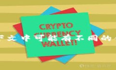 币圈dc是什么意思在加密货币和区块链的世界中，