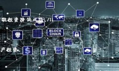   如何在TP钱包中收取清退报告 /  guanjianci TP钱包