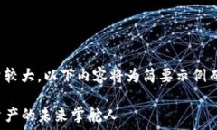   请注意：由于内容需求量较大，以下内容将为简