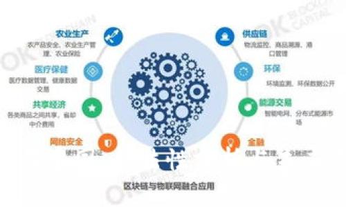 ETH在中国：合法性分析与未来展望