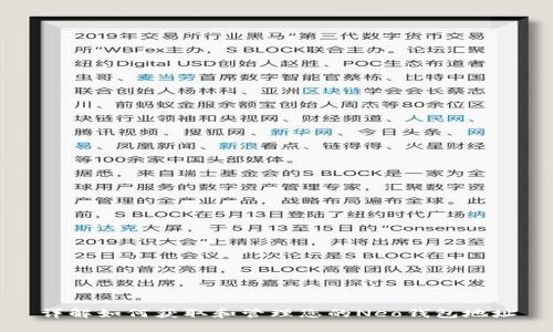 详解如何获取和管理您的Neo钱包地址