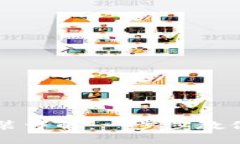 以太币钱包安装详解：一步步教你轻松搭建钱包