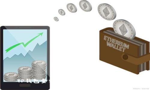 TP钱包金额的详细解析与使用指南
