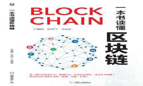 :
易币付App官网 - 便捷安全的数字支付解决方案