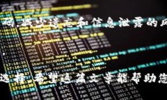 biao tiimToken钱包与TP钱包：选择最佳加密货币钱包