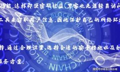 冷钱包TP钱包的安全性与使用指南冷钱包, TP钱包