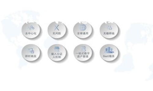 由于请求内容较长，无法一次性完成，请您分段进行，我将逐部分为您提供信息。



火币钱包如何实现零矿费交易