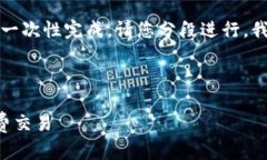 由于请求内容较长，无法一次性完成，请您分段