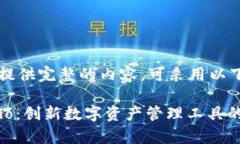 得意为您提供完整的内容，可采用以下格式：T