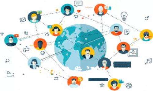 达世币钱包同步问题解决指南