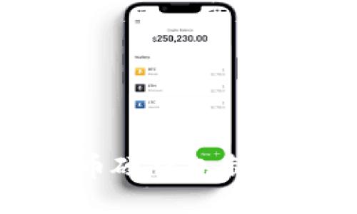 比特币硬钱包制作指南