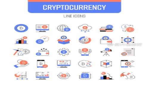 比特币衍生品交易：深入了解市场动向与投资策略