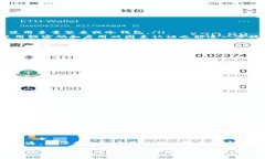   冰币测试详解：如何通过与挑战及解决方案提升