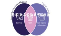 注意：由于文字生成系统的限制，我无法直接满