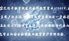 biao ti/biao tiTP钱包能否存法币？/biao ti  TP钱包, 法