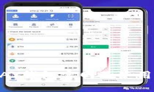 KDPAY钱包官网及使用指南