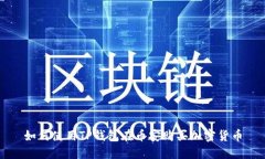 如何使用TP钱包在币安购买