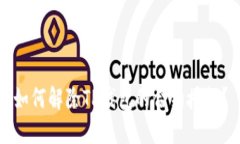 如何解除TP钱包的合约授权