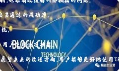 如何快速解决TP钱包闪兑失