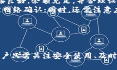   中本聪app下载最新版本安