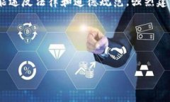 注意：为了安全起见，破