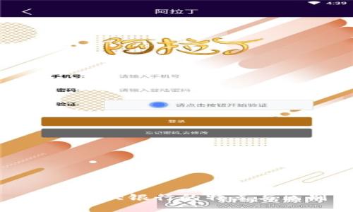 数字各大银行的特点与区别