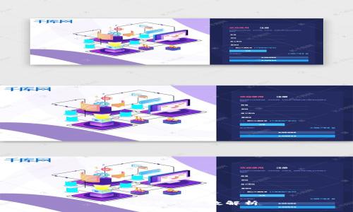 TP助记词的总数解析